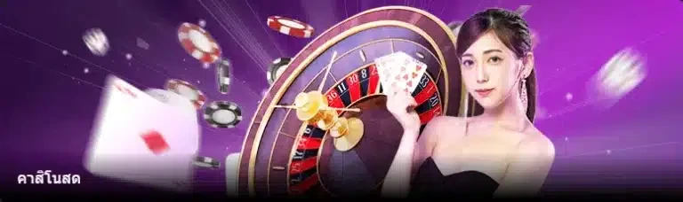 banglawin88-casino-games-img