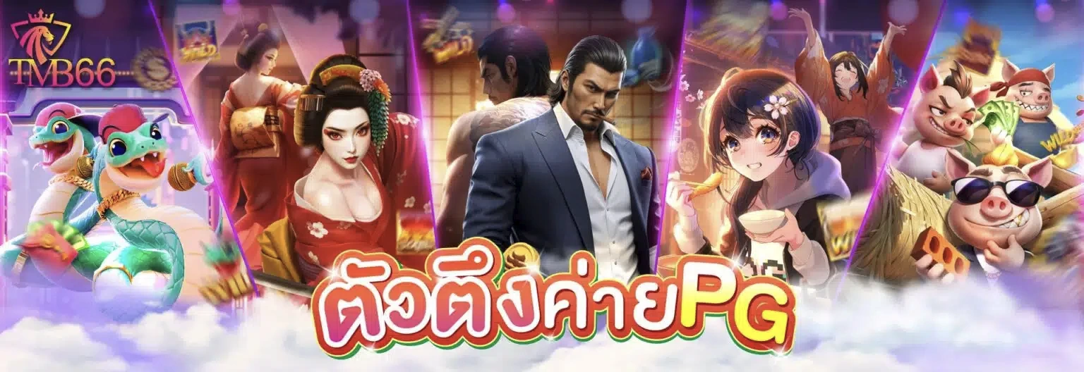 banglawin88-home-banner-img-1