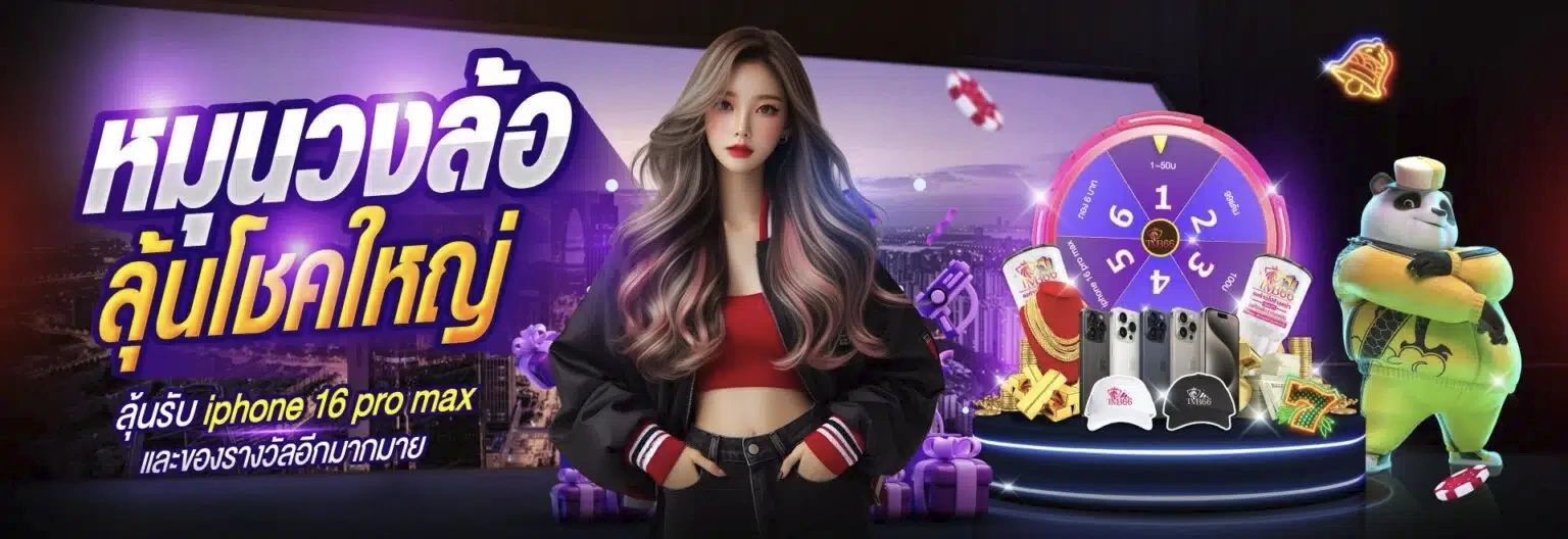 banglawin88-home-banner-img-2